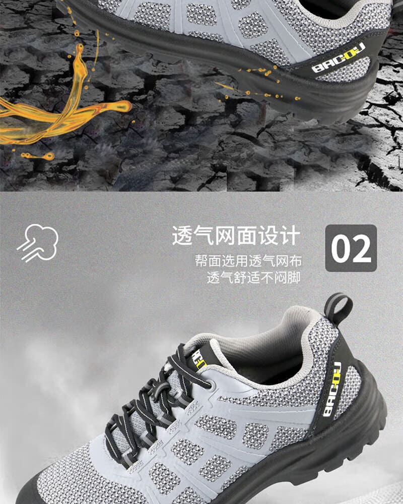 巴固（BACOU） SHX323602 X3 安全鞋 (舒适、轻便、透气、防砸、防穿刺、防静电、灰黑款)